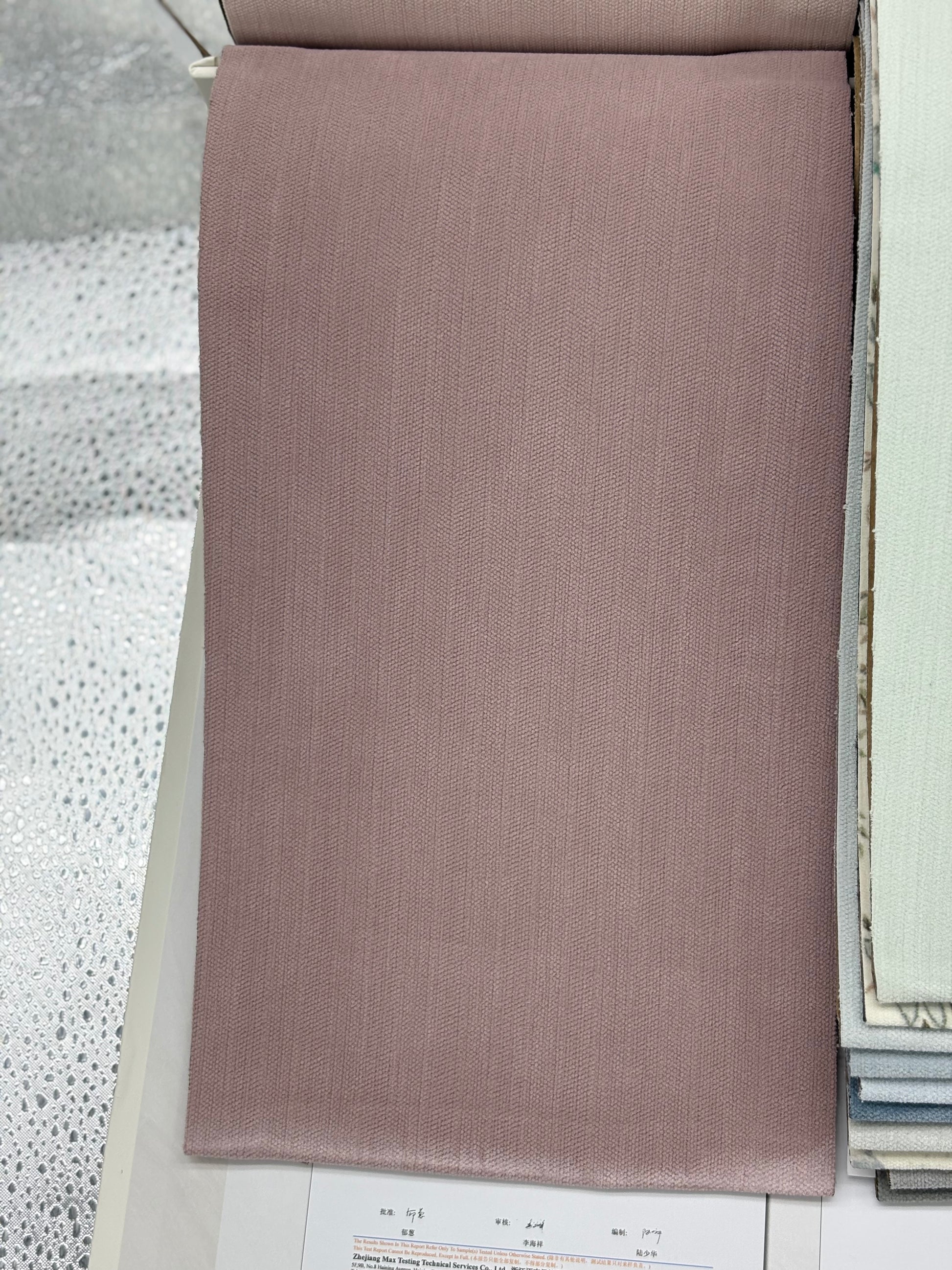 Wellington Double-Sided Chenille