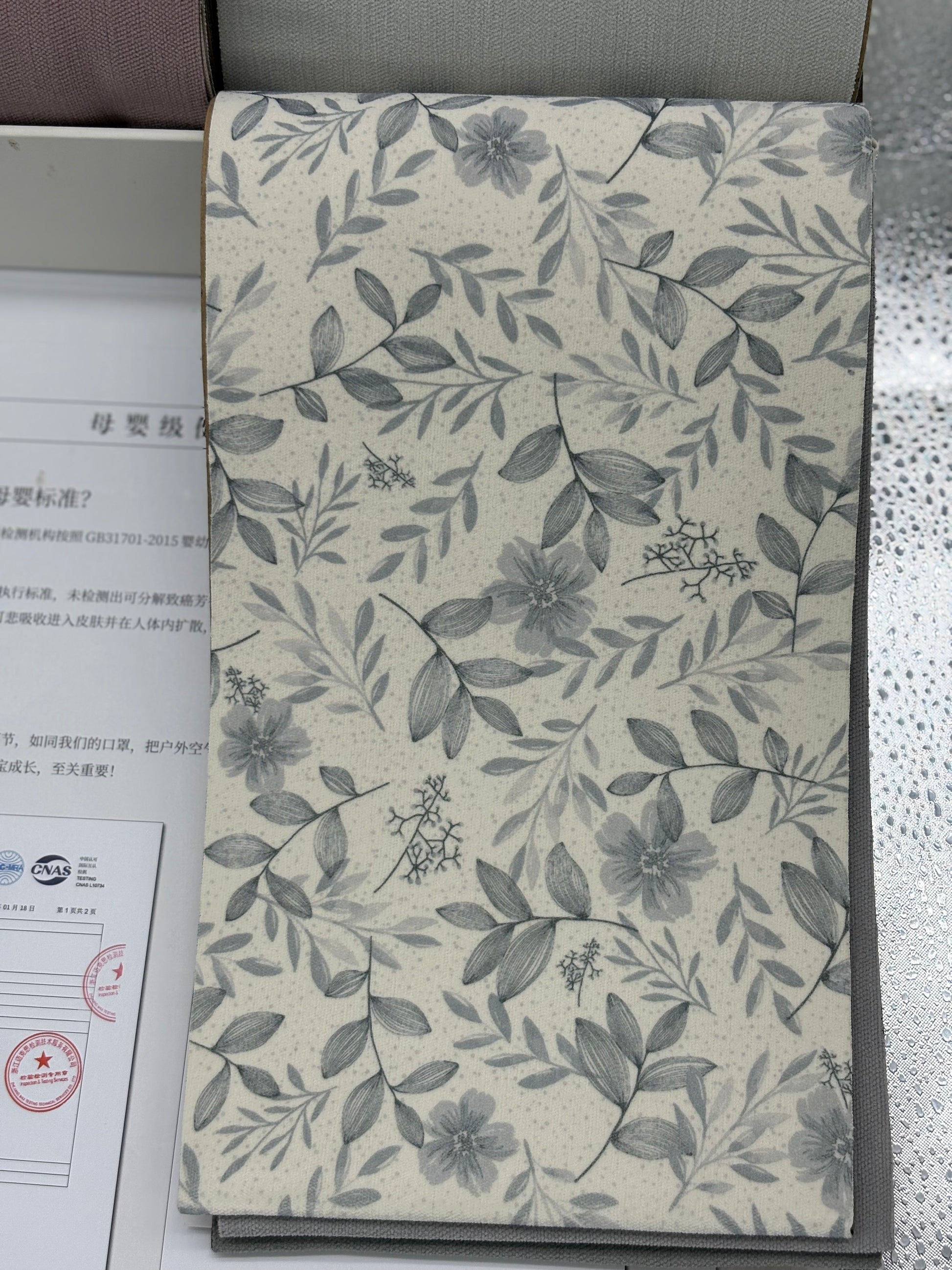 Wellington Double-Sided Chenille
