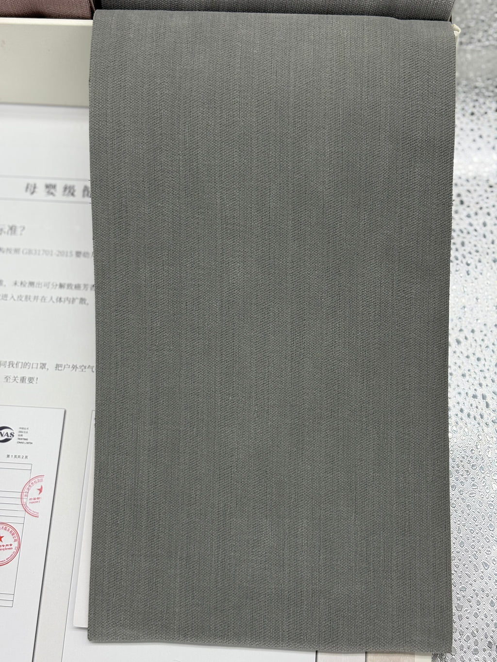 Wellington Double-Sided Chenille