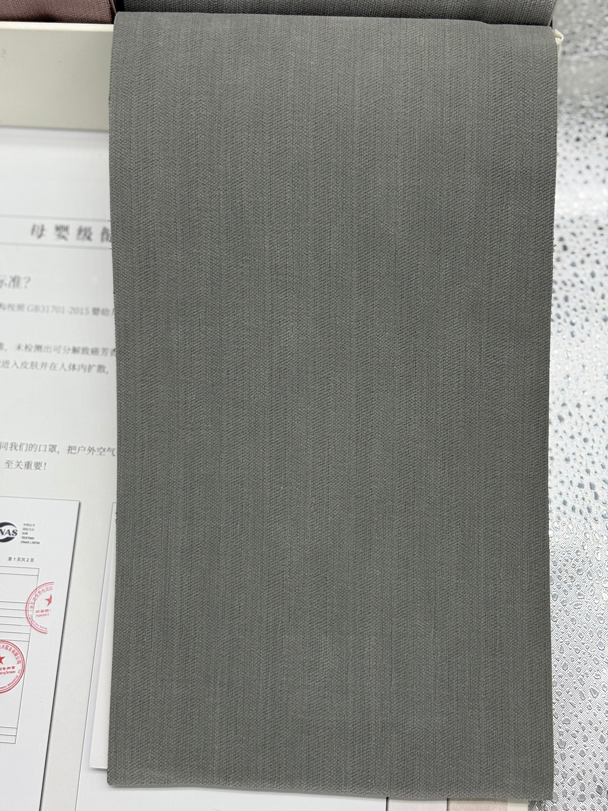 Wellington Double-Sided Chenille