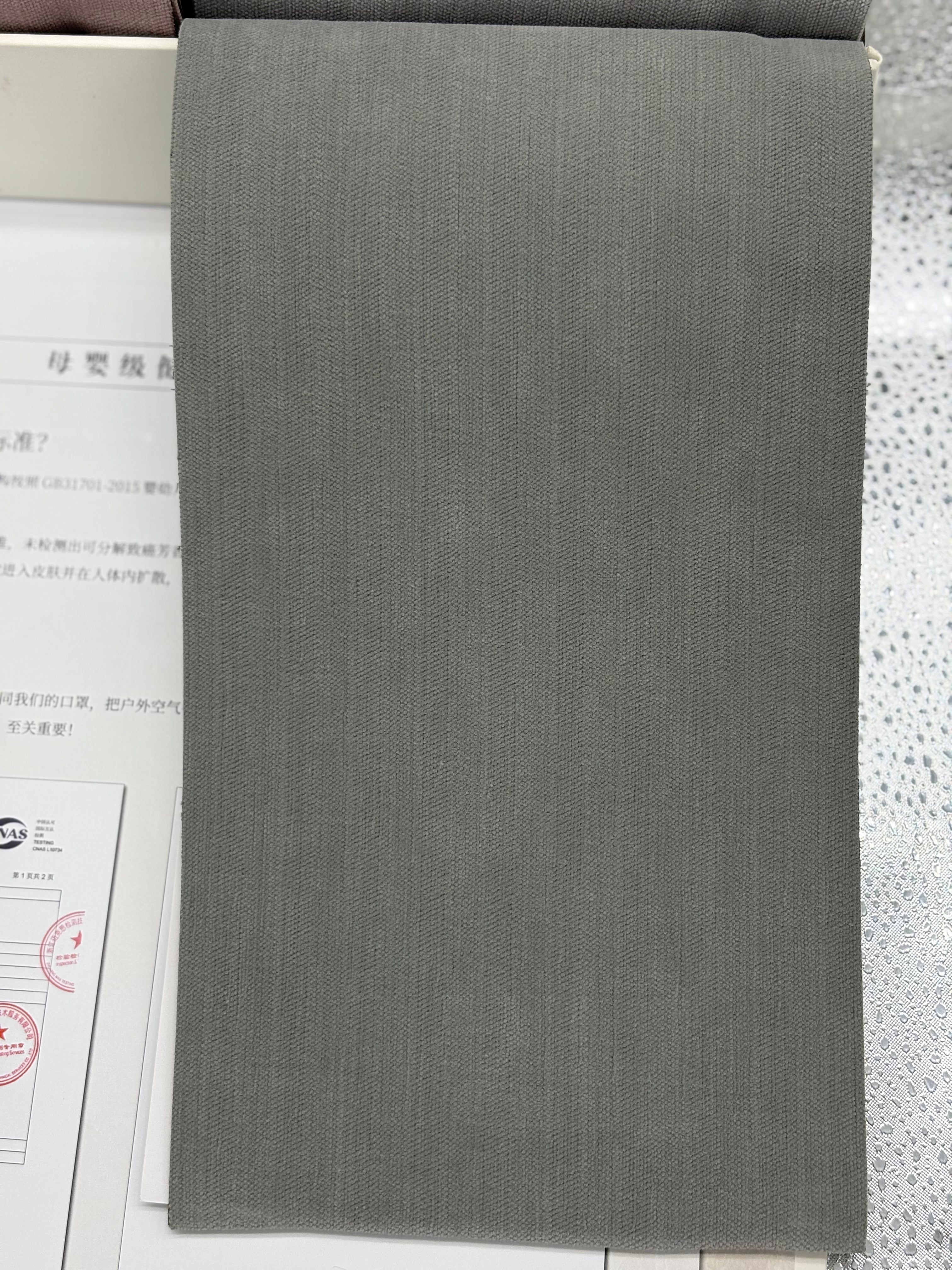 Wellington Double-Sided Chenille