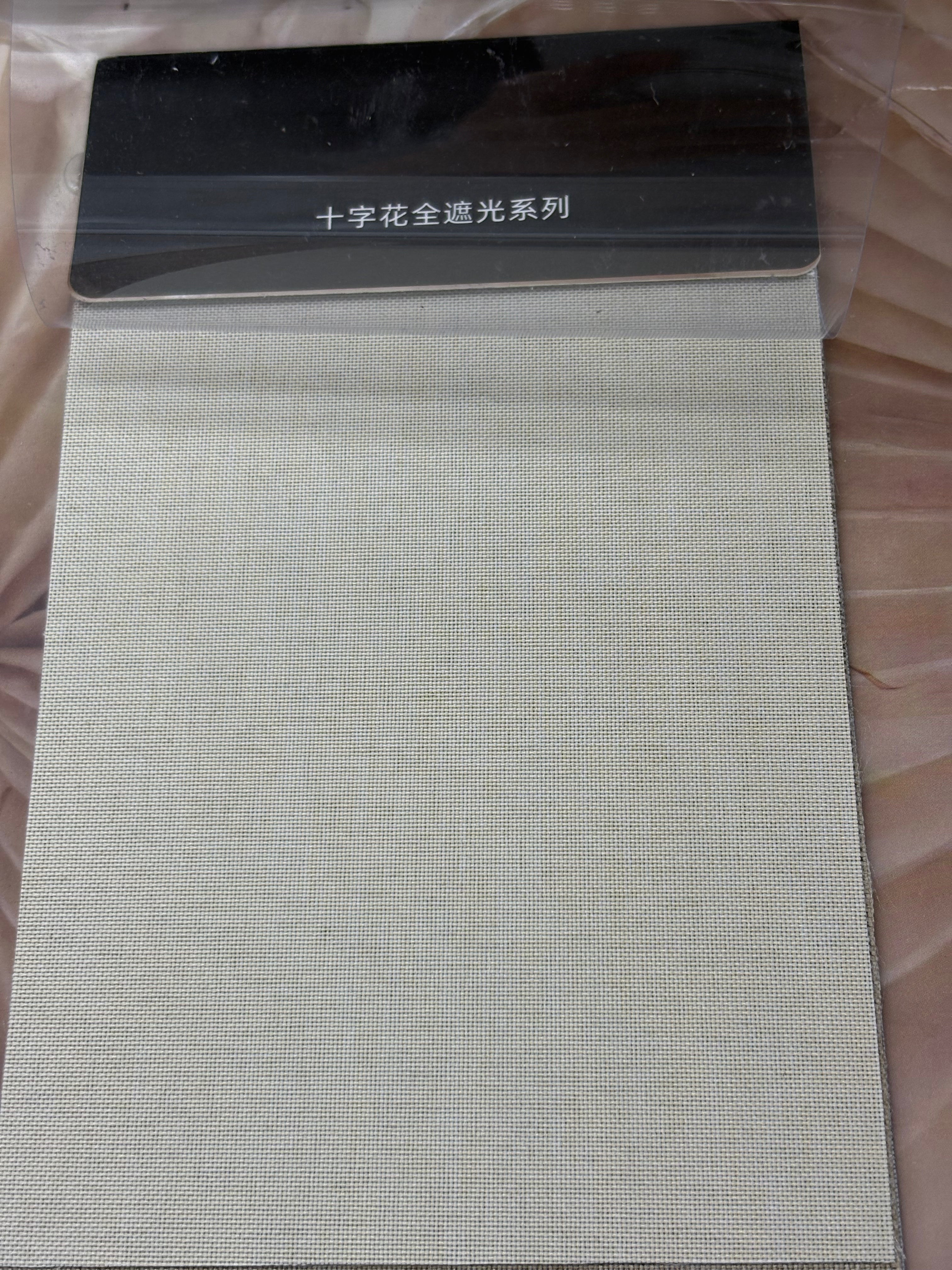 Roller Blinds & Roman Blinds Series 2