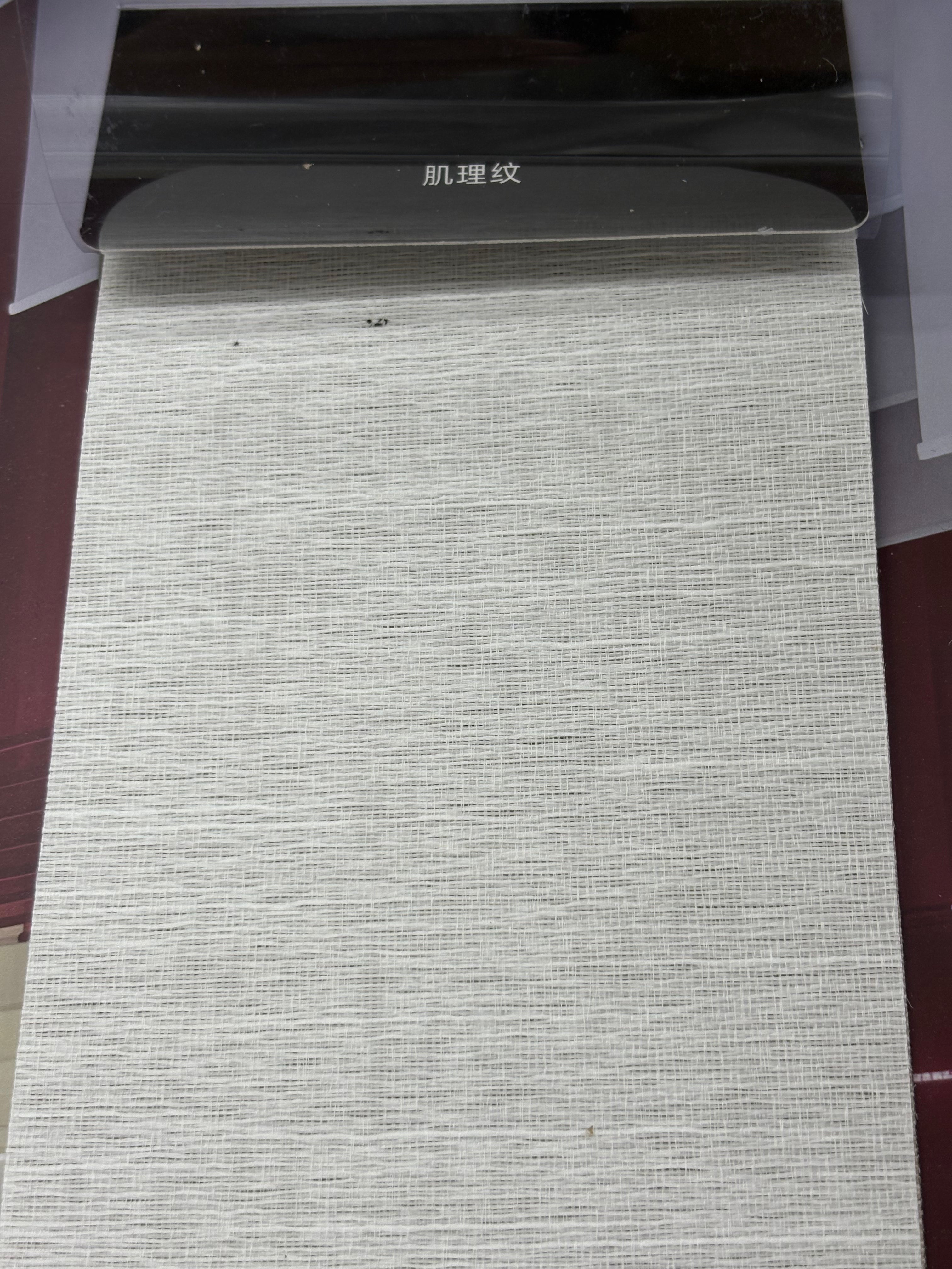 Roller Blinds & Roman Blinds Series 2