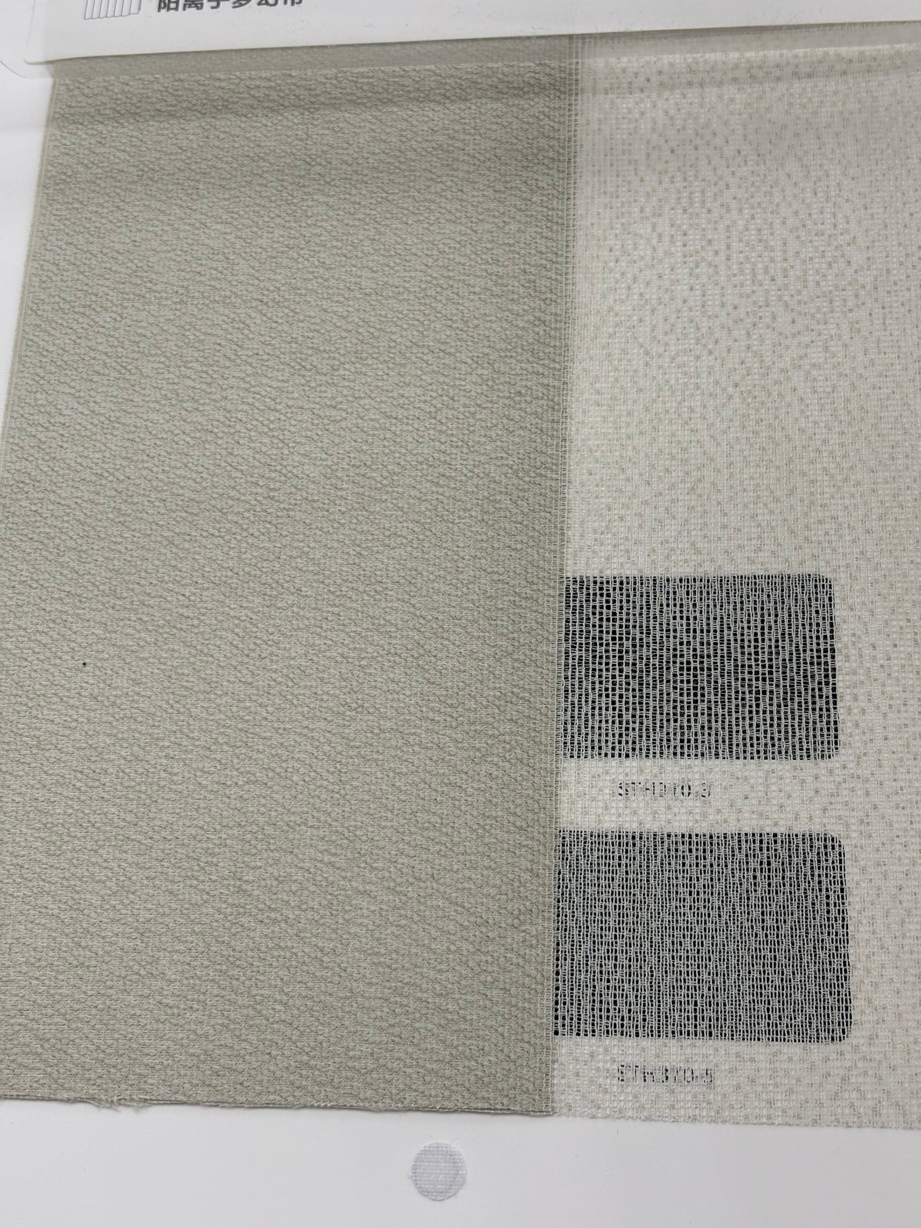Vertical HANAS Blind