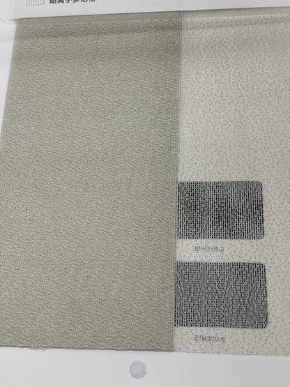 Vertical HANAS Blind